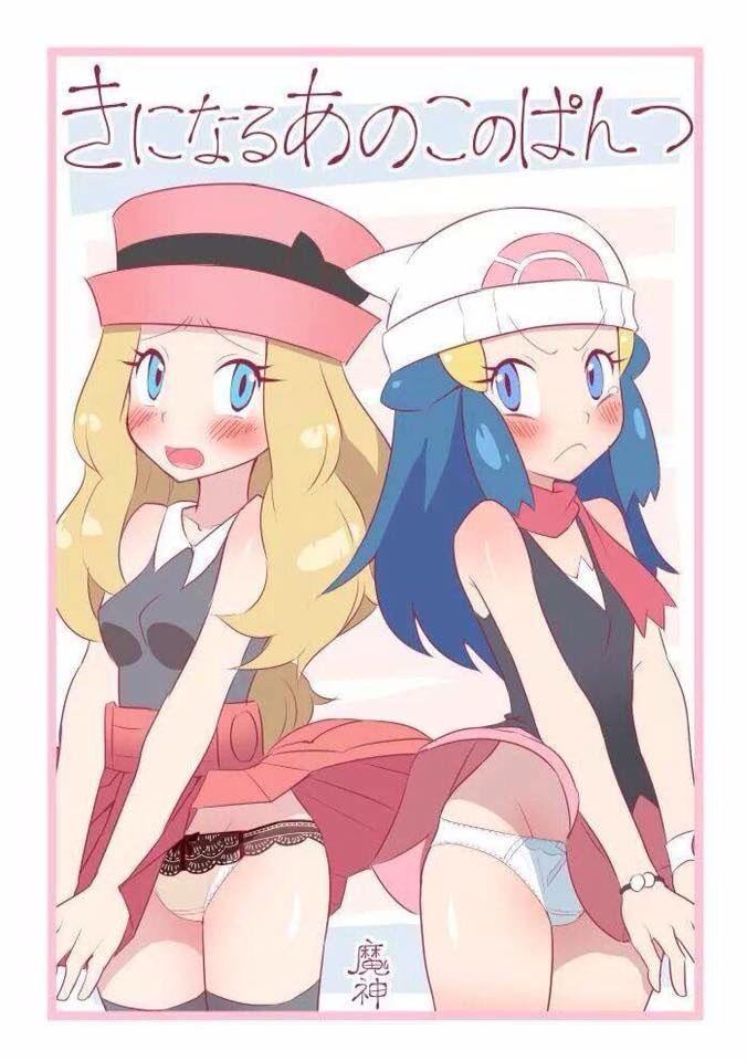 pokemon serena Hentai