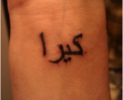 schriftarten für tattoos Arabische