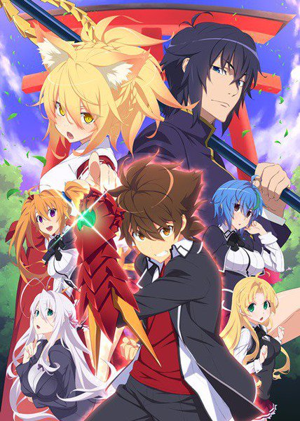 hero dxd High school