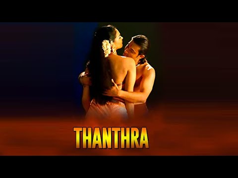 massage movie Tantra