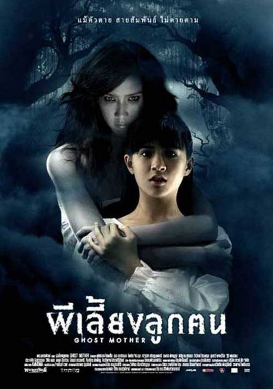 sex movies Thai