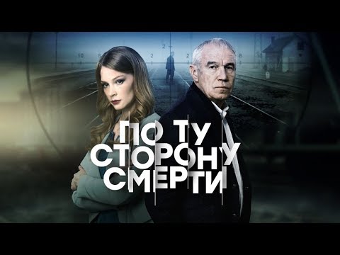 filme schauen Russische