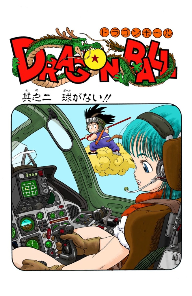 hentai comic Bulma