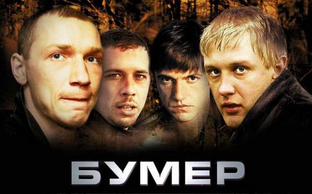 filme Russische online