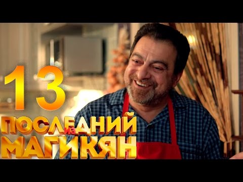 filme schauen Russische